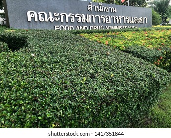 06 June 2019; Nonthaburi Thailand: Background Of Thai FDA Food And Drug Administration Sign Of The Office Building.