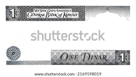 1 Kuwaiti dinar banknote with empty area for design purpose