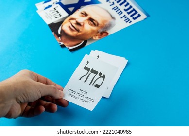 1 November 2022, Rishon Lezion, Israel. Focused On Elections Ballot Of Benjamin Netanyahu Likud Party At Knesset Parliamentary Government Democracy Elections. Vote For National Liberal Movement, Right