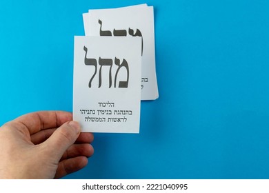 1 November 2022, Rishon Lezion, Israel. Focused On Elections Ballot Of Benjamin Netanyahu Likud Party At Knesset Parliamentary Government Democracy Elections. Vote For National Liberal Movement, Right