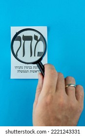 1 November 2022, Rishon Lezion, Israel. Focused On Elections Ballot Of Benjamin Netanyahu Likud Party At Knesset Parliamentary Government Democracy Elections. Vote For National Liberal Movement, Right