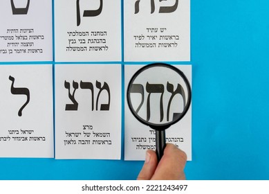 1 November 2022, Rishon Lezion, Israel. Focused On Elections Ballot Of Benjamin Netanyahu Likud Party At Knesset Parliamentary Government Democracy Elections. Vote For National Liberal Movement, Right