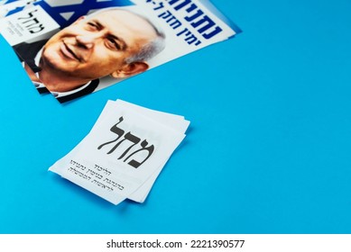 1 November 2022, Rishon Lezion, Israel. Focused On Elections Ballot Of Benjamin Netanyahu Likud Party At Knesset Parliamentary Government Democracy Elections. Vote For National Liberal Movement, Right