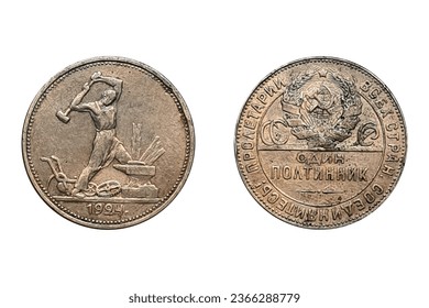 1 Poltinnik 1924. Coin of Russia. Obverse National arms divide СССР above inscription, circle surrounds all. Reverse Blacksmith at anvil; date - Shutterstock ID 2366288779