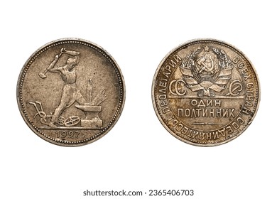 1 Poltinnik 1927. Монета Soviet Union. Obverse National arms divide СССР above inscription, circle surrounds all. Reverse Blacksmith at anvil; date. - Shutterstock ID 2365406703