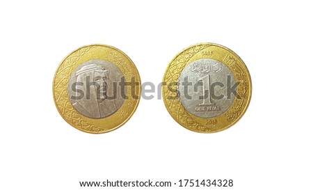 1 Riyal Coin Of Saudi Arabia Front and Back Side Isolated on White Background