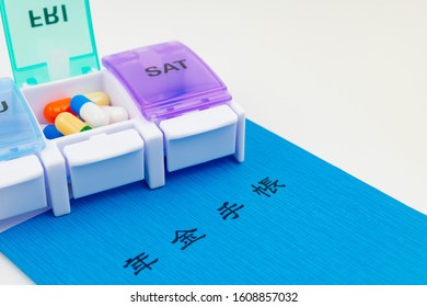 1 Week Medicine Case, Capsule Type Medicine And Pension Handbook.
Translation On Book Text: 