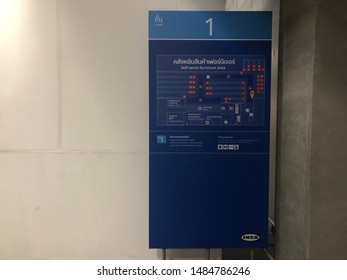 10 Aug 2019; Nonthaburi Thailand: Store Warehouse Map At IKEA Store And Warehouse Bangyai Thailand.