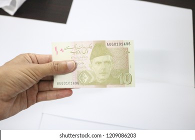 10 Rupees Pakistani Currency Note