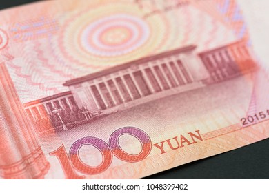 100 yuan, detail view. Macro with selective focus and shallow depth of field.