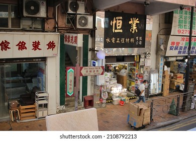 12 Nov 2021 Stall With Seafood In Central And Western District 