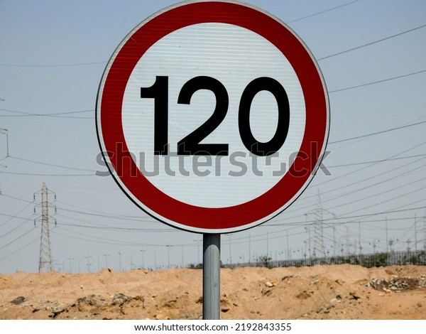 120 KM Speed limit sign in a free highway, one hundred\
twenty kilometers per hour traffic road sign, a restriction sign\
for car drivers not to exceed the set speed of the highway      \
