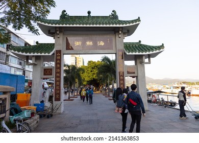 13 11 2021 Famous Seafood Street Along Coast, Sai Kung Village, Hong Kong