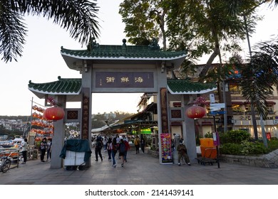 13 11 2021 Famous Seafood Street Along Coast, Sai Kung Village, Hong Kong