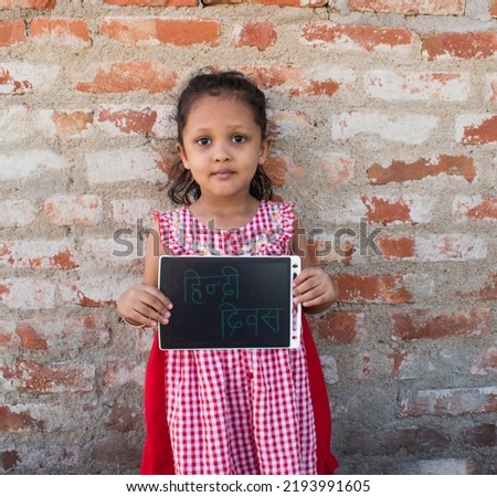 14 September Happy Hindi Diwas or Hindi Language Day. Girl or student showing board.