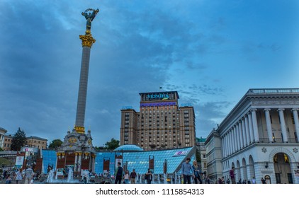 Kiev Maidan Images Stock Photos Vectors Shutterstock Images, Photos, Reviews