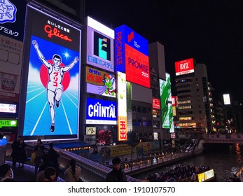 道頓堀 の画像 写真素材 ベクター画像 Shutterstock