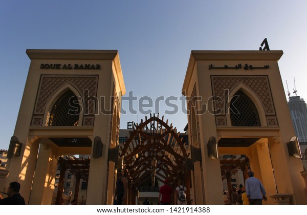 16 May 2019 Dubai Mall Known Royalty Free Stock Image