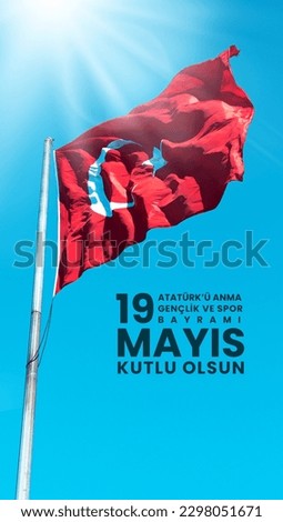 19 May Commemoration of Ataturk Youth and Sports Day, Turkish National day, 19 Mayıs Atatürk'ü Anma Gençlik ve Spor Bayramı Kutlu Olsun Social Media banner, waving Turkish Flag, vertical story post