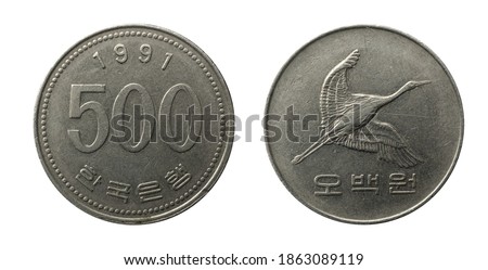 1991 coin from South Korea representing a flying manchurian crane, value of 500 won, obverse and reverse.