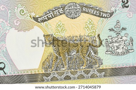 2 Rupees banknote printed by Nepal, that shows Spotted Leopard and National Crest