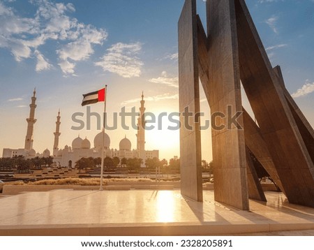 20 March 2023, Abu Dhabi, UAE: Evening view from Wahat Al Karama or Oasis of Dignity. war memorial and monument to commemorate all Emiratis who are killed in the line of duty in Abu Dhabi