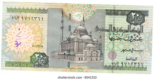 20 pound bill of Egypt, green pattern, grey picture