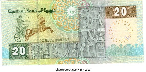 20 Pound Bill Of Egypt, Green Pattern