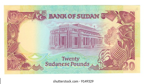 20 pound bill of Sudan, hazel pattern
