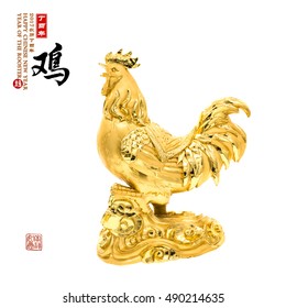 13,880 Gold rooster Images, Stock Photos & Vectors | Shutterstock