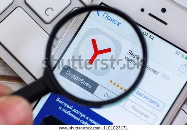 20180423 Kazan Russia Yandex Browser Logo Stock Photo Edit Now 1101023171