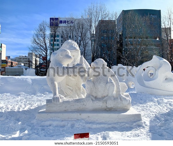 2020 Feb 9th, Photography of Unfocused  \
The Sapporo Snow Festival, Hokkaido\
Japan