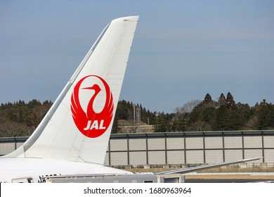 Jal 飛行機 の画像 写真素材 ベクター画像 Shutterstock