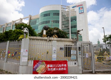 2021 July 1,Hong Kong, Aerial View Of Headquarters Of Apple Daily News In Tseung Kwan O Industrial.