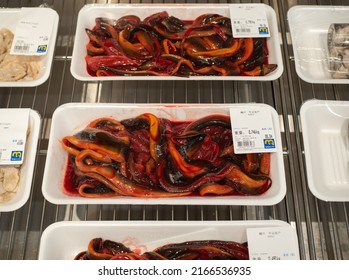 2022.6.11, Beijing, CHINA. Asian rice eel Supermarket.