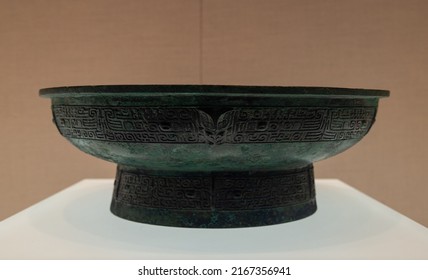 2022.6.11, Beijing, CHINA. Bronze Pan Basin. Ancient China Early Western Zhou Dynasty.