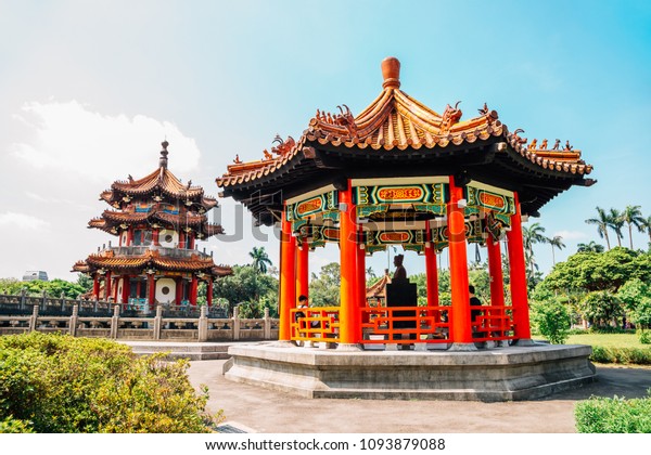 228 Peace Memorial Park Taipei Taiwan Stock Photo Edit Now 1093879088