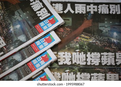 24 June 2021, Hong Kong: Apple Daily Is One Of Hong Kong Newspaper, And It Will Closed On 24 June 2021