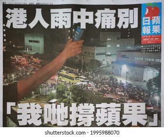 24 June 2021, Hong Kong: Apple Daily Is One Of Hong Kong Newspaper, And It Will Closed On 24 June 2021