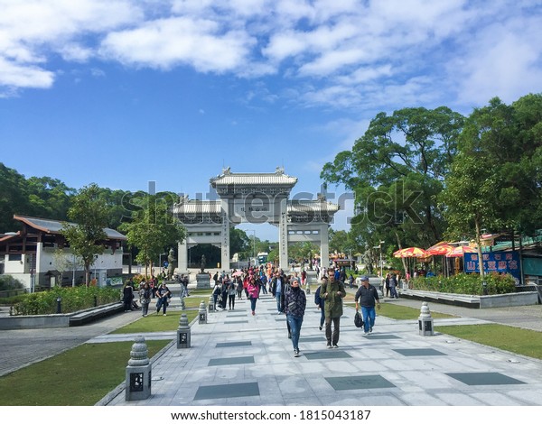 24 November 2016,Lantau\
Island Hong Kong :Ngong Ping Piazza is pathway to Tian Tan Buddha\
at Ngong Ping 