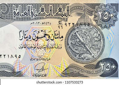 UNCIRCULATED 1 X 50 NEW IRAQI DINAR FOR COLLECTION