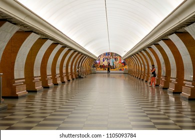 28 May 2018 Moscow, Russia -  Park Pobedy Station This Station Is On Two Lines The Arbatsko–Pokrovskaya Line And The Kalininsko–Solntsevskaya Line In Moscow, Russia.