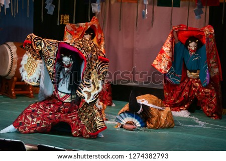 3 Japanese demons bullying an innocent man in Kagura performance. 