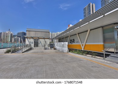 30 April 2020 The Kai Tak Station At Hong Kong 