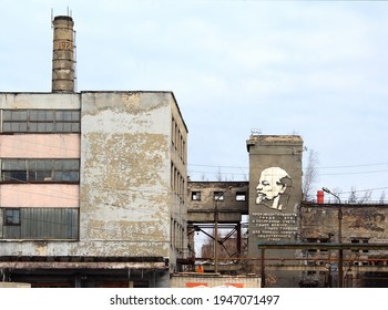 30 March 2018 Russia Dzerzhinsk An Old Abandoned Chemical Plant With Peeling Texture Walls Portrait Of Lenin On The Wall