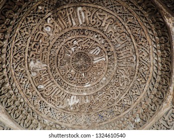 31/12/2018, New Delhi, India - Beautiful Islamic Design And Inscription On The Roof Of Mosque Situated In Lodhi Garden