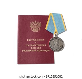 4 February 2021,Voronezh,Russia. Russian State Reward Nesterov Medal.Is given to pilots for courage during state defending. Translation: Peter Nesterov.Certeficate for the award of Russian Federation
