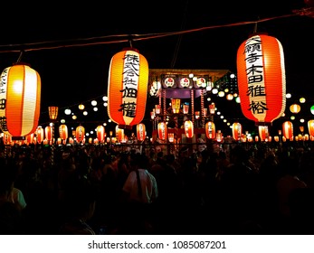 5 August 2016 Bon Odori Festival At Tsukiji Honkanji Temple, Tokyo, Japan : Dance Under The Lantern Light.