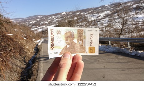 5 Georgian Lari Bill With Ivane Javakhishvili Portrait In Georgia.