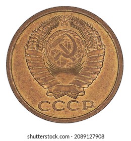 5 Kopecks Of The USSR 1990, Flip Side